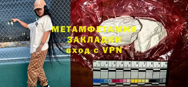 Как найти закладки Тольятти Cocaine  Меф мяу мяу  МАРИХУАНА 