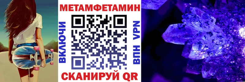 АМФ Розовый  Тольятти 