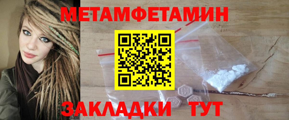 АМФ Premium  Вход с VPN  Тольятти 