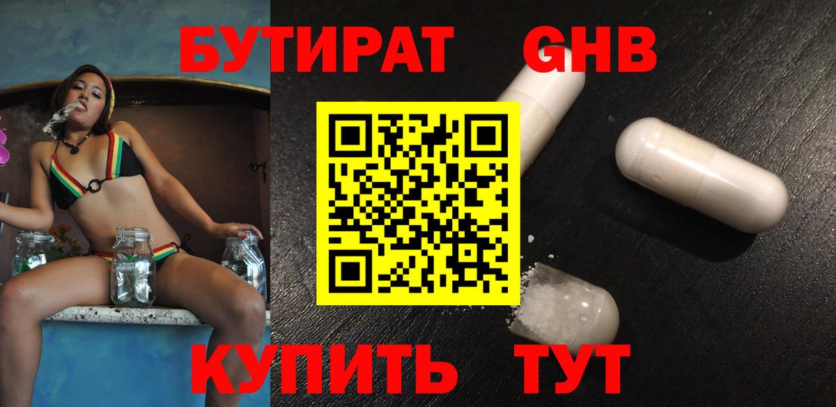 Каннабис  Гашиш  Тольятти  Меф МЯУ МЯУ   Вход с VPN  COCAIN  Alpha PVP СК  