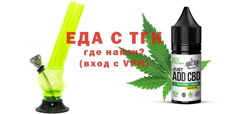 Canna-Cookies марихуана  Тольятти 