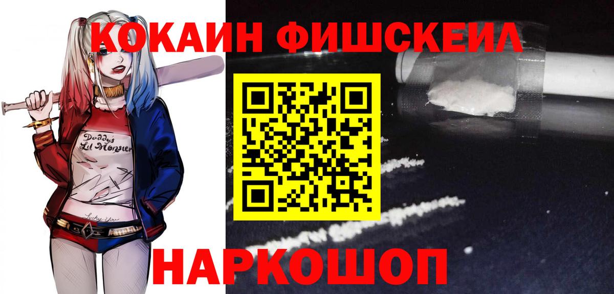 Кокаин Columbia  Cocaine  Тольятти  Вход с VPN 