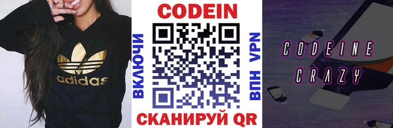где найти наркотики  OMG tor  Кодеиновый сироп Lean Purple Drank  Тольятти 