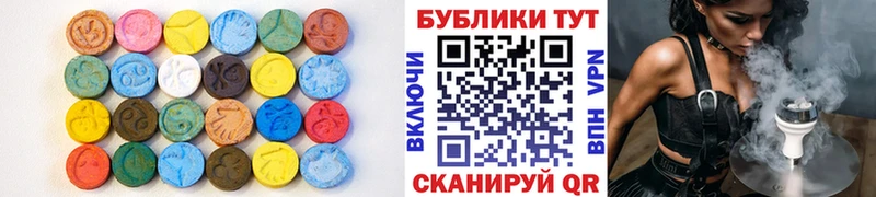 где найти   kraken как зайти  Экстази диски  Тольятти 