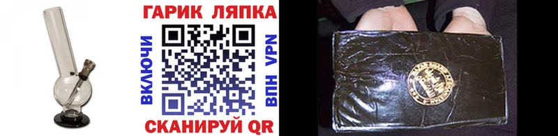 Гашиш AMNESIA HAZE  Тольятти 