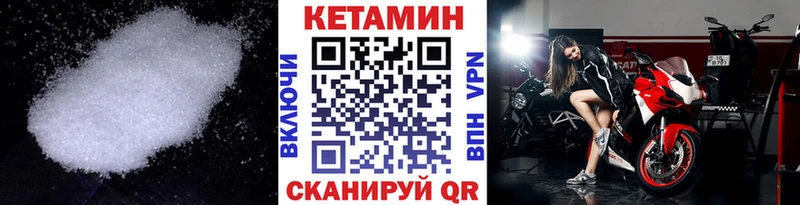 Кетамин ketamine  Тольятти 