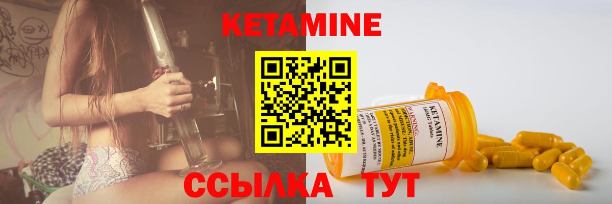Тольятти  КЕТАМИН ketamine  Кетамин ketamine  Вход с VPN 