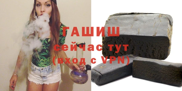 мет Михайловка