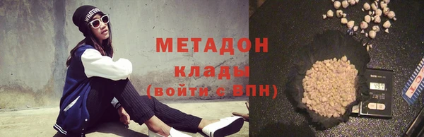 метадон Михайлов