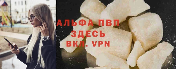 каннабис Михайловск