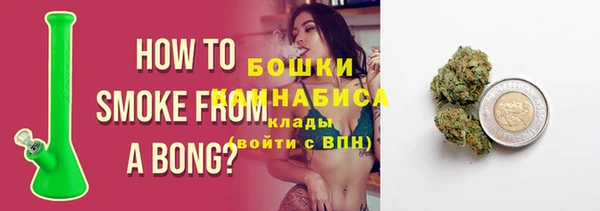 метамфетамин Белая Холуница