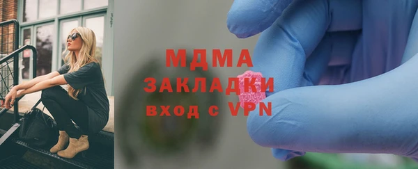 мет Михайловка