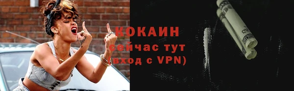 каннабис Михайловск