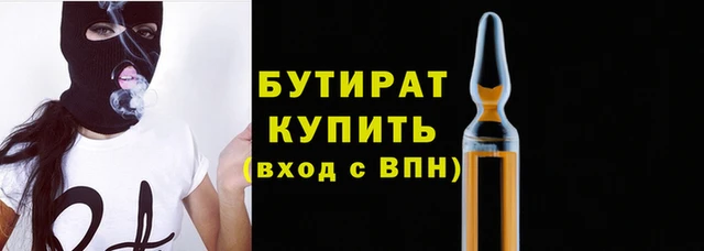 каннабис Михайловск
