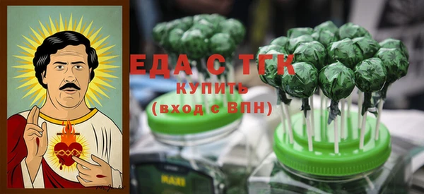 мет Михайловка