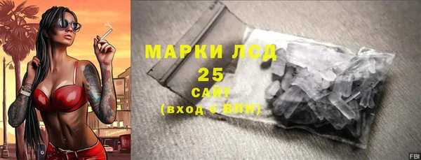 стаф Белая Калитва