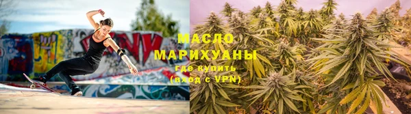 каннабис Михайловск