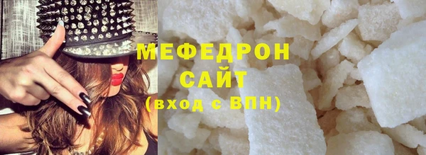 мет Михайловка