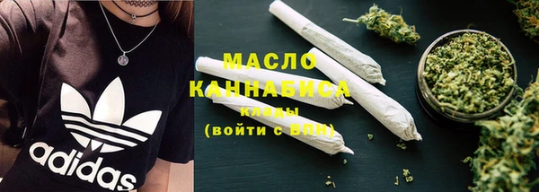 каннабис Михайловск