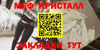 ALPHA-PVP Абакан