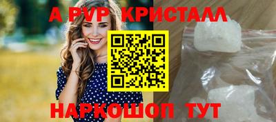 винт Гусь-Хрустальный
