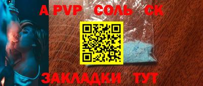 гашишное масло Гусиноозёрск