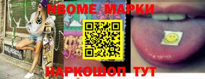 амфетамин Абинск