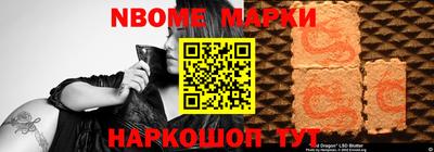 ALPHA-PVP Абакан