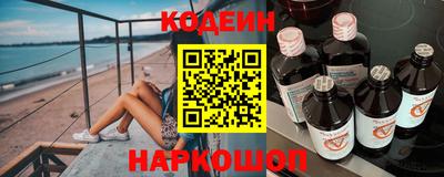 гашишное масло Гусиноозёрск