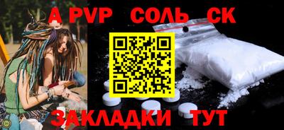сатива Гусев