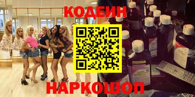 ALPHA-PVP Абакан