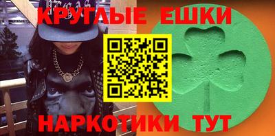 амфетамин Абинск