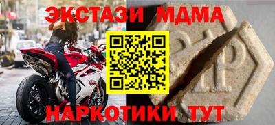 гашишное масло Гусиноозёрск