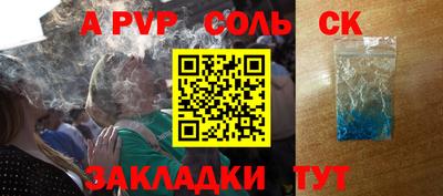 сатива Гусев