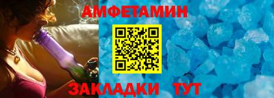 винт Гусь-Хрустальный