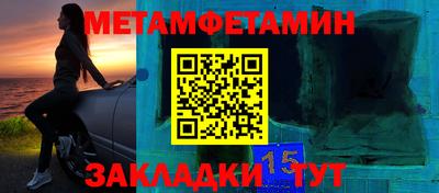 винт Гусь-Хрустальный