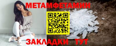 винт Гусь-Хрустальный