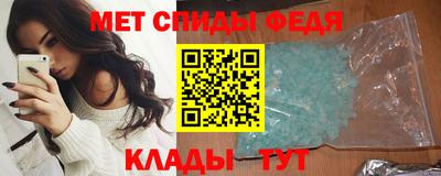 винт Гусь-Хрустальный