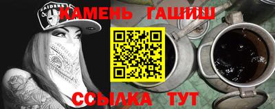 сатива Гусев