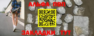 гашишное масло Гусиноозёрск