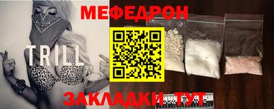 ALPHA-PVP Абакан