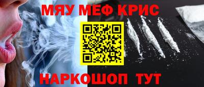 сатива Гусев