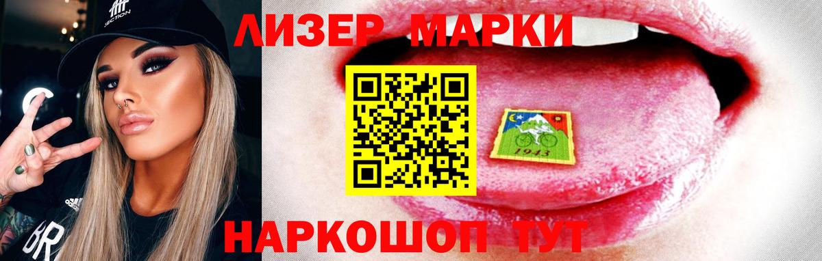  COCAIN Тольятти