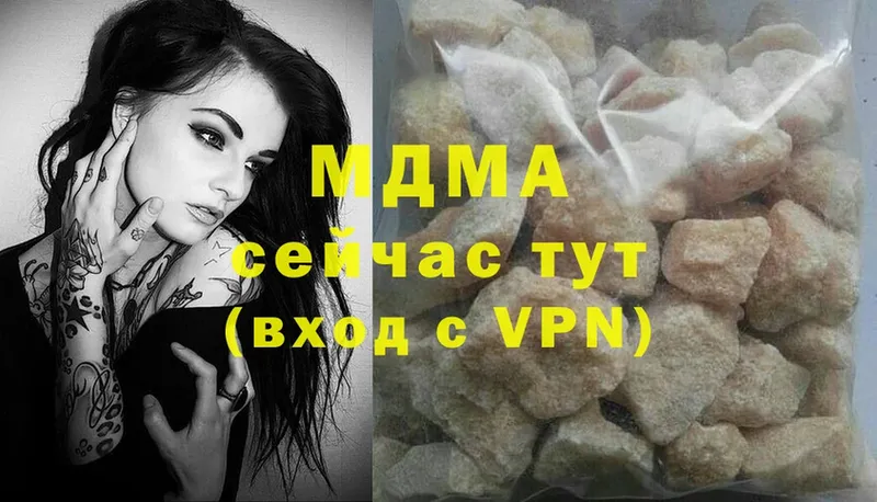 MDMA кристаллы  Тольятти 