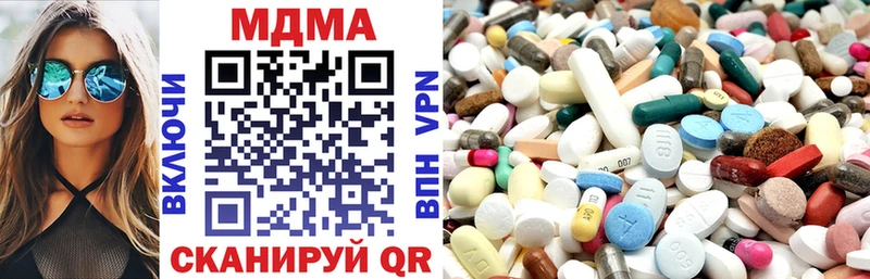 MDMA кристаллы  Тольятти 