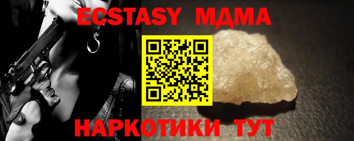 MDMA VHQ  MDMA Molly  MDMA  Тольятти  Вход с VPN 