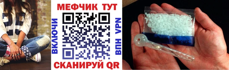 Меф VHQ  купить наркотик  Тольятти 