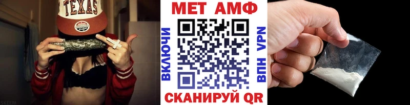 Метамфетамин кристалл  Тольятти 