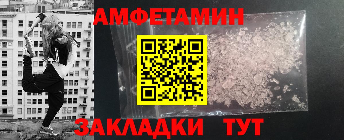 Метамфетамин витя  Вход с VPN  Метамфетамин витя  МЕТАМФЕТАМИН  Тольятти 