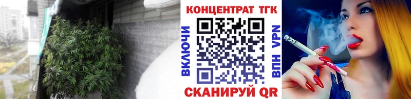 Дистиллят ТГК Wax  Тольятти 
